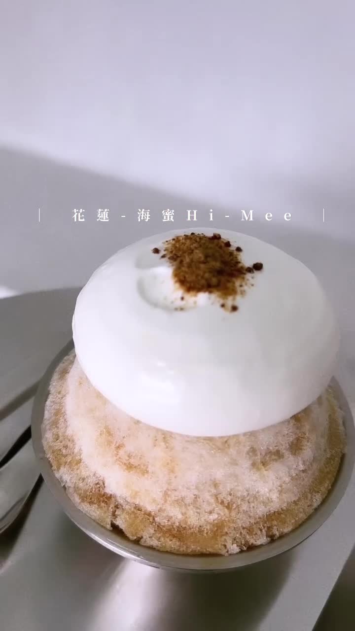 海蜜Hi-Mee（ 特定公休） | 去趣 chicTrip