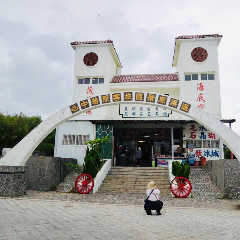 澎湖跨海大橋 | 去趣 chicTrip