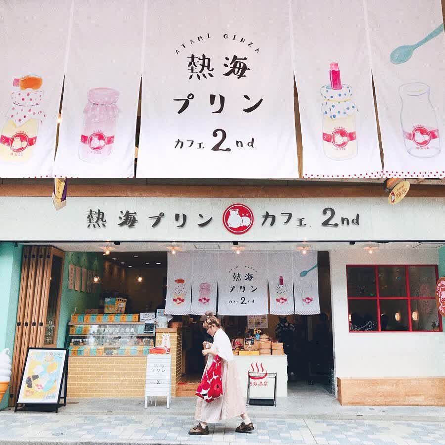 熱海布丁Cafe 2nd | 去趣 chicTrip