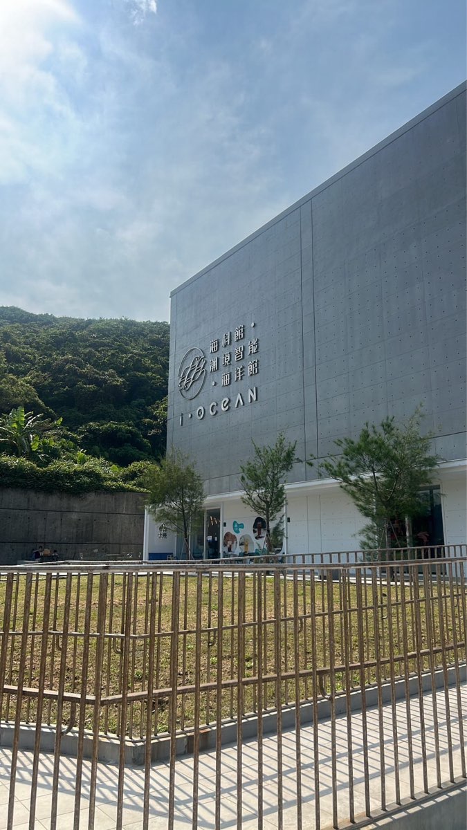 潮境智能海洋館 | 去趣 chicTrip