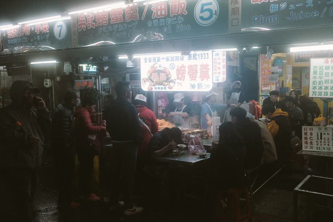 基隆廟口夜市 | 去趣 chicTrip