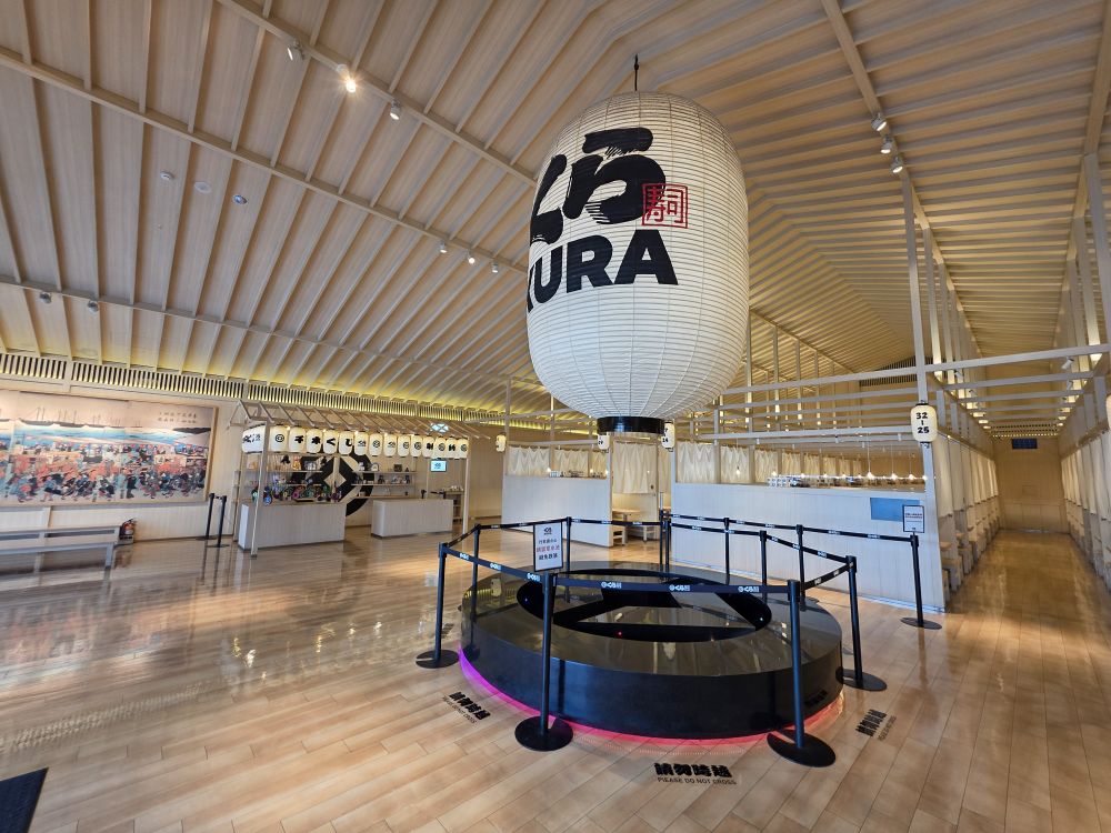 くら寿司 藏壽司 高雄時代大道店(全球旗艦店) | 去趣 chicTrip