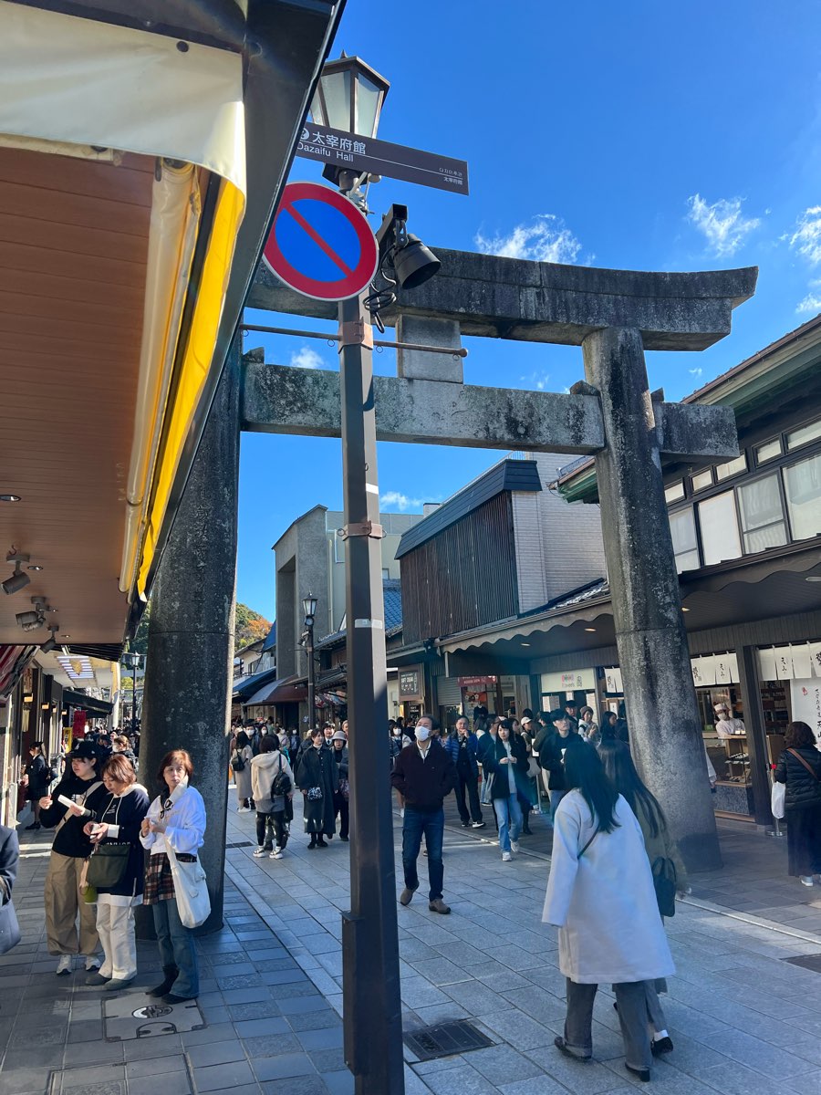 太宰府前表参道 | 去趣 chicTrip