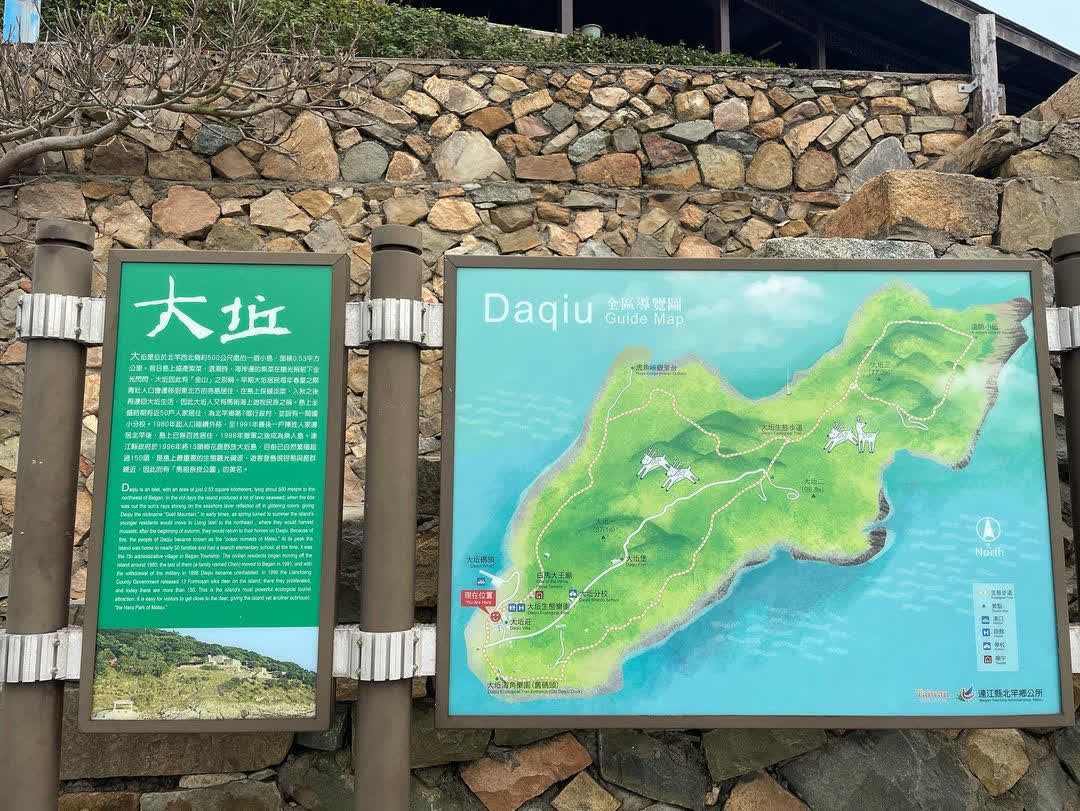 大坵島 | 去趣 chicTrip