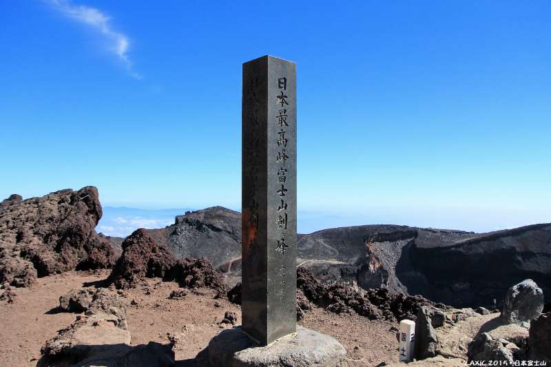 富士山頂 劍之峰 | 去趣 chicTrip