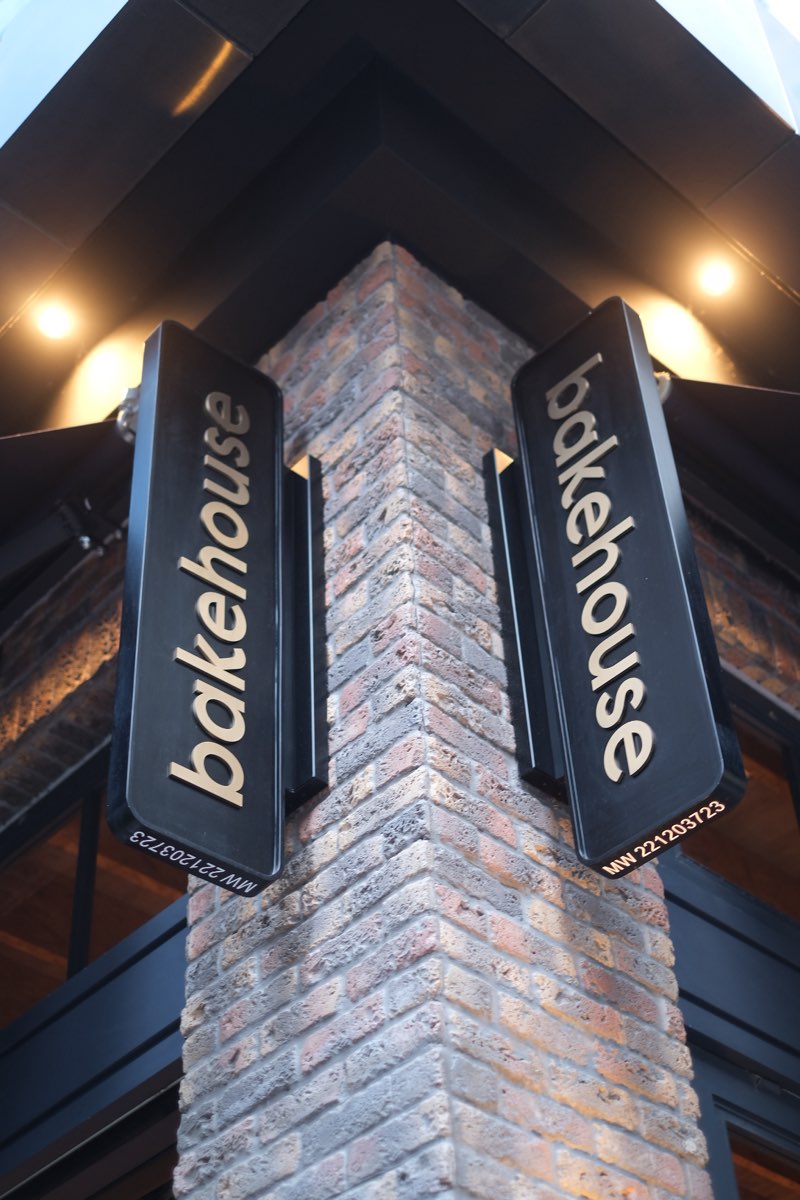 Bakehouse(中環店) | 去趣 chicTrip