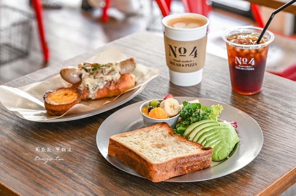 No.4 | 去趣 chicTrip