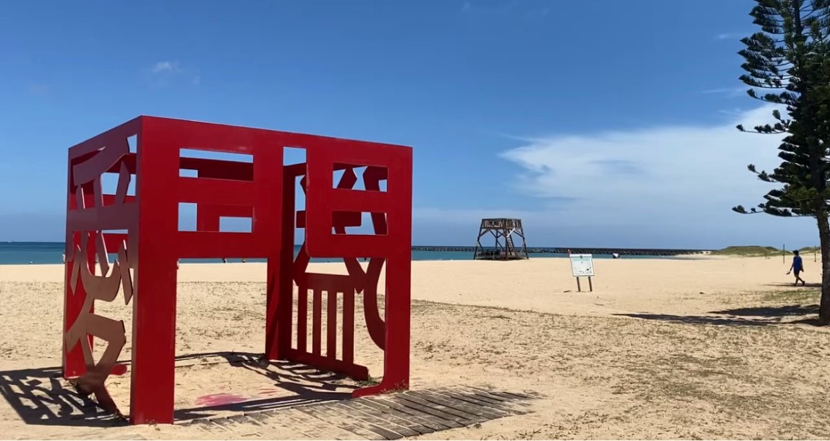 隘門沙灘 | 去趣 chicTrip