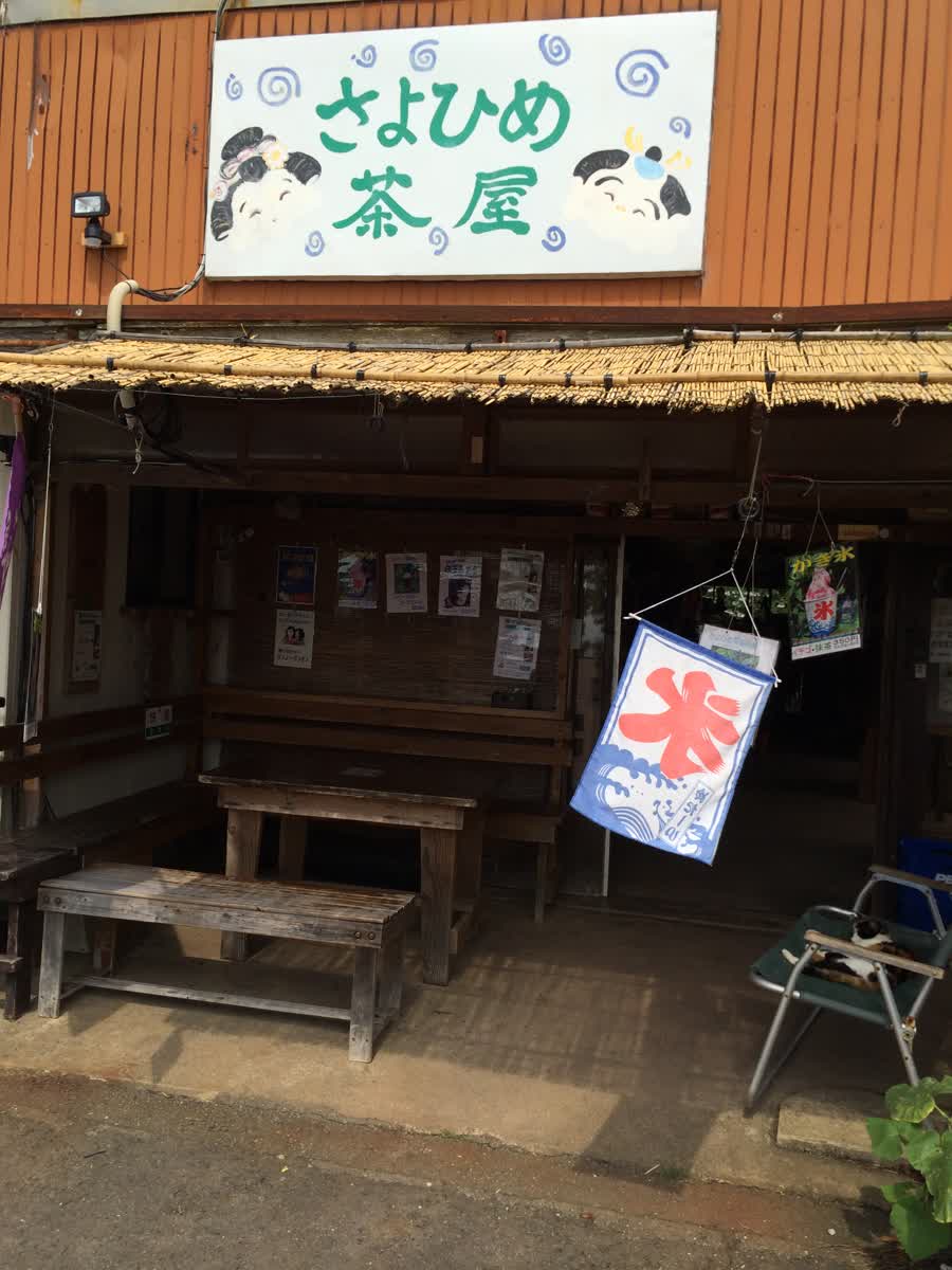 鏡山展望台 | 去趣 chicTrip