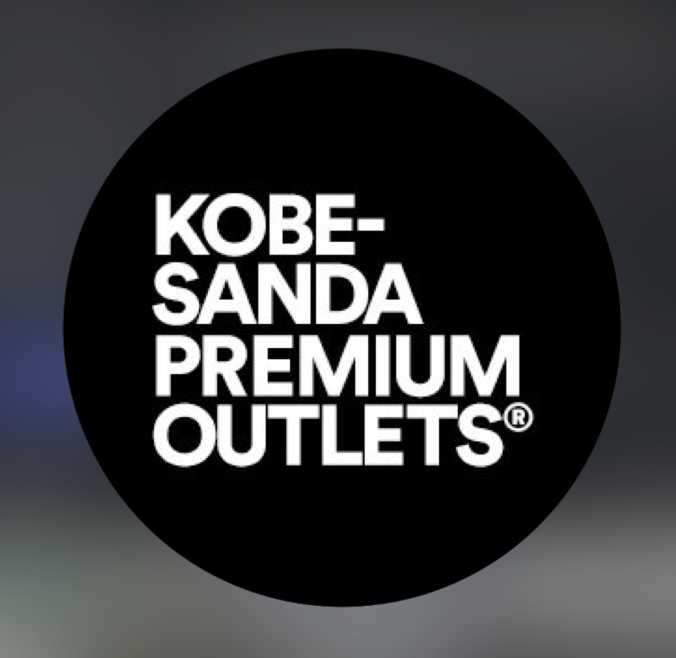 Kobe Sanda Premium Outlets | 去趣 chicTrip