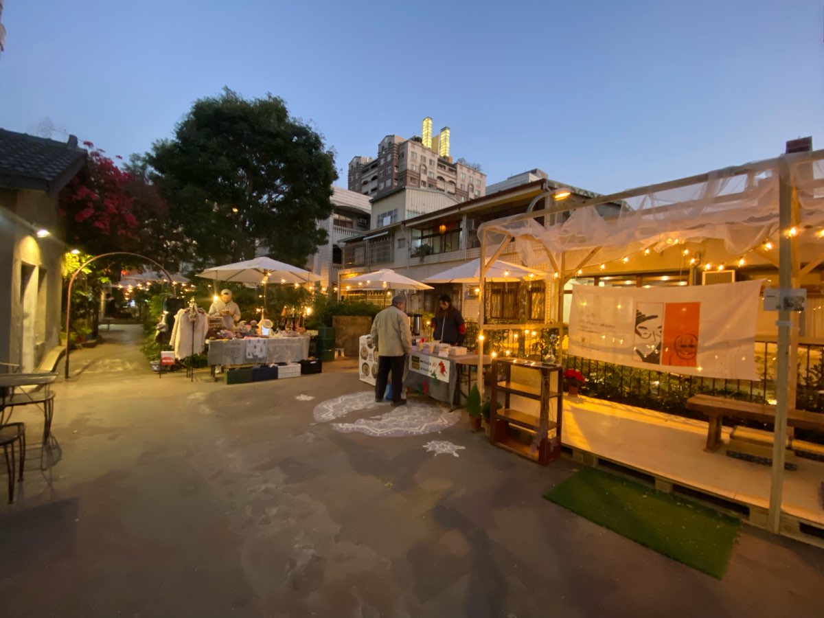 綠光計畫范特喜文創聚落 | 去趣 chicTrip