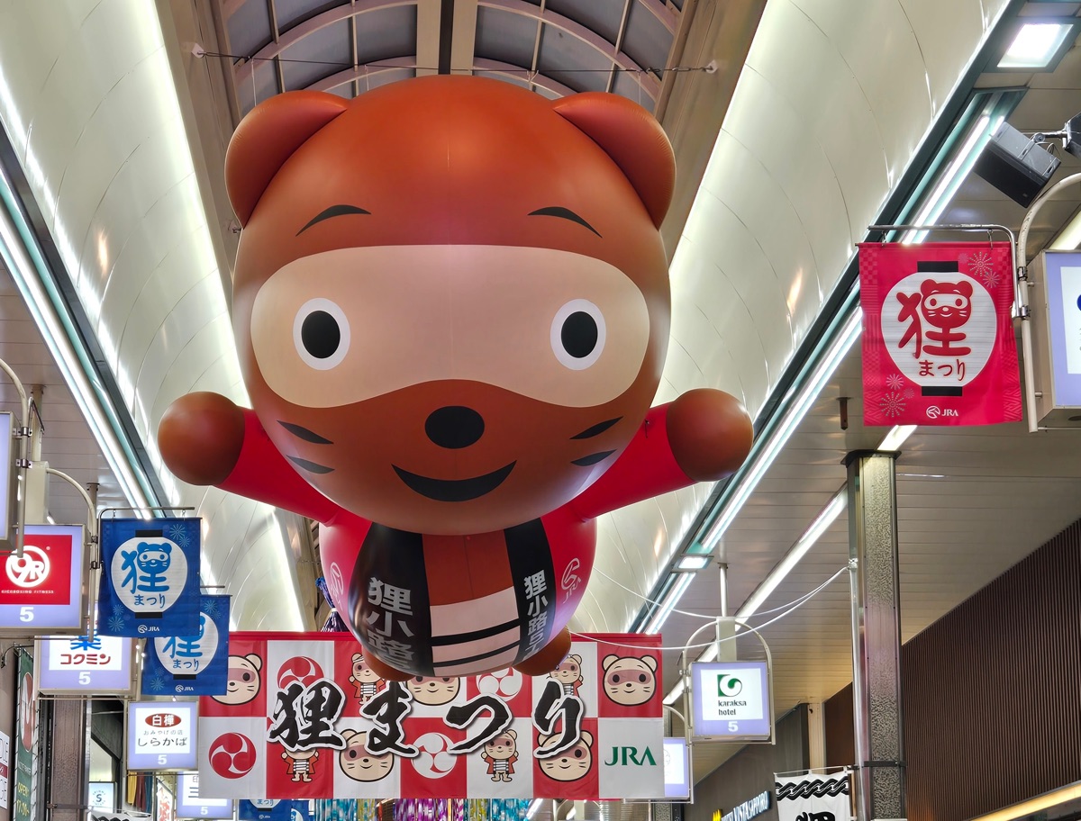 狸小路商店街 | 去趣 chicTrip