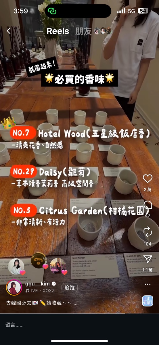 Hetras 聖水洞 | 去趣 chicTrip