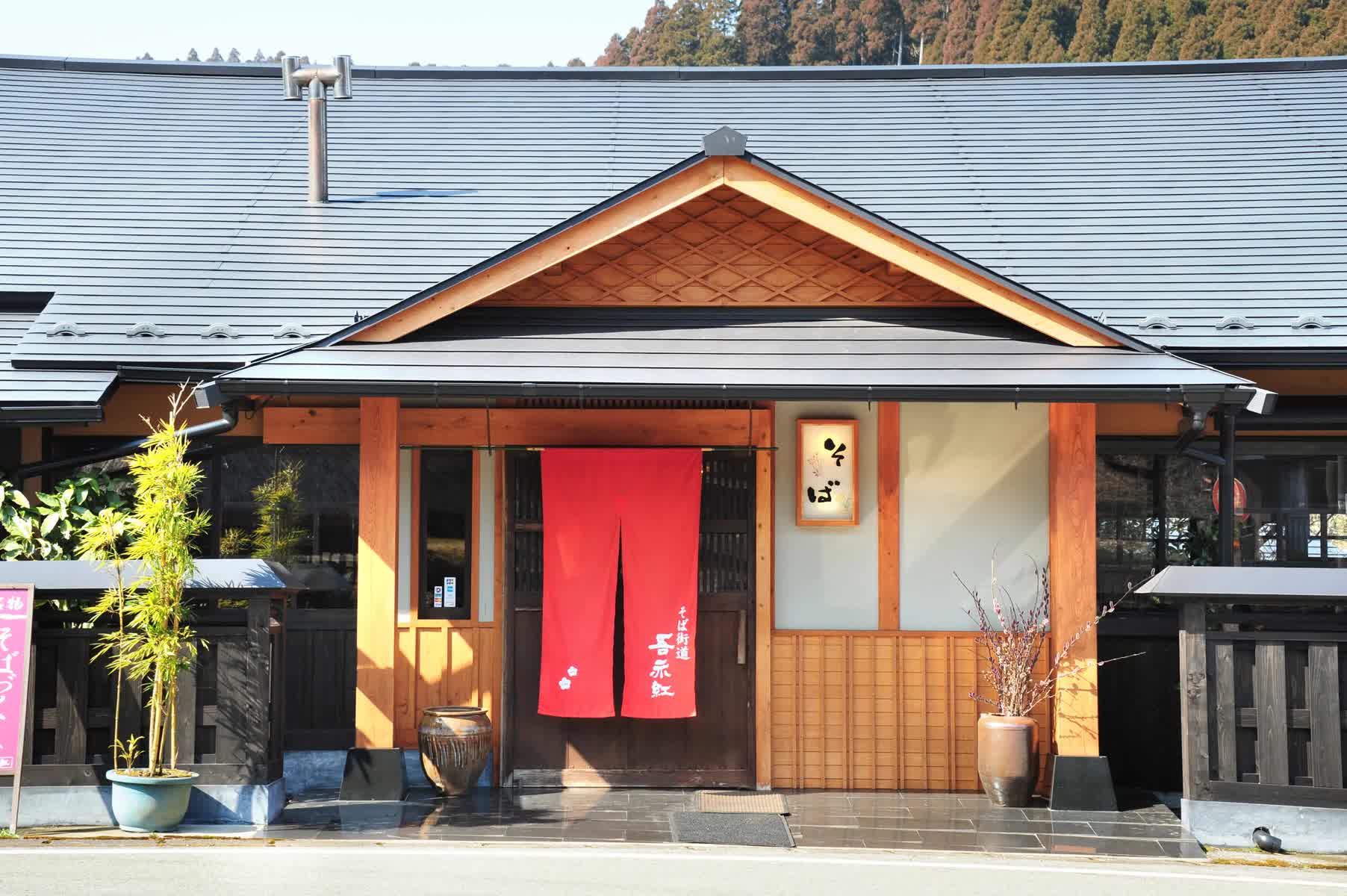 吾亦紅（われもこう） | 去趣 chicTrip