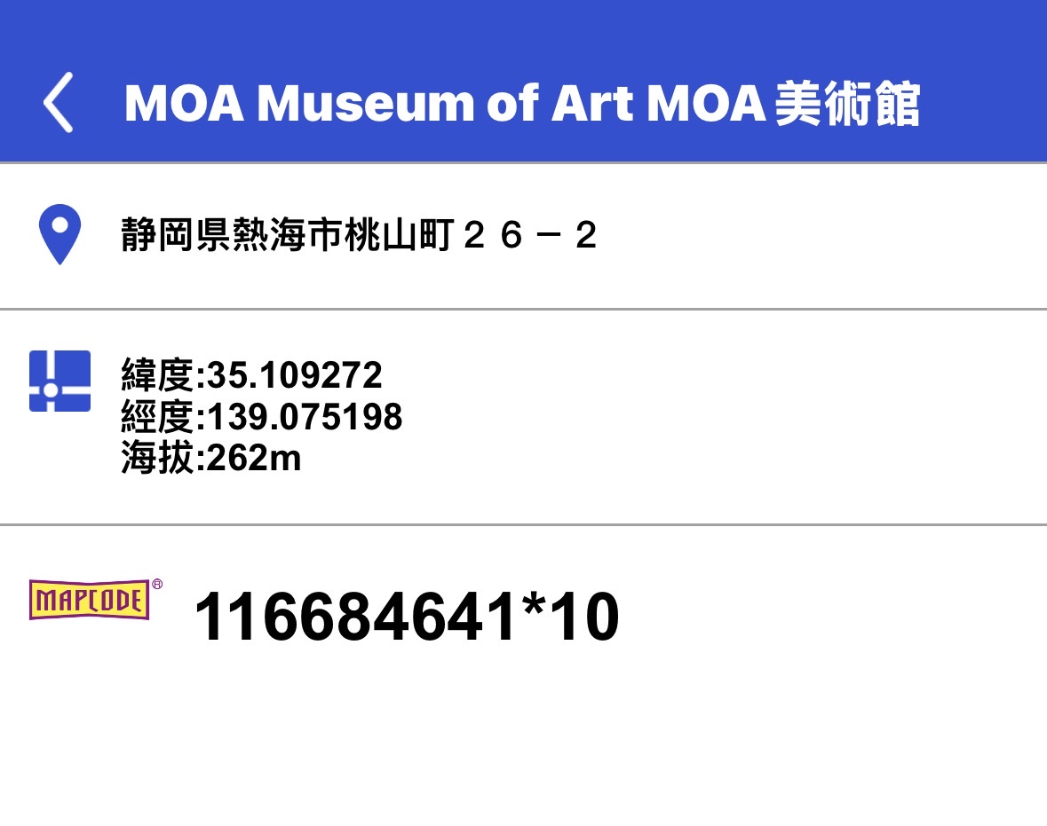 MOA美術館 | 去趣 chicTrip