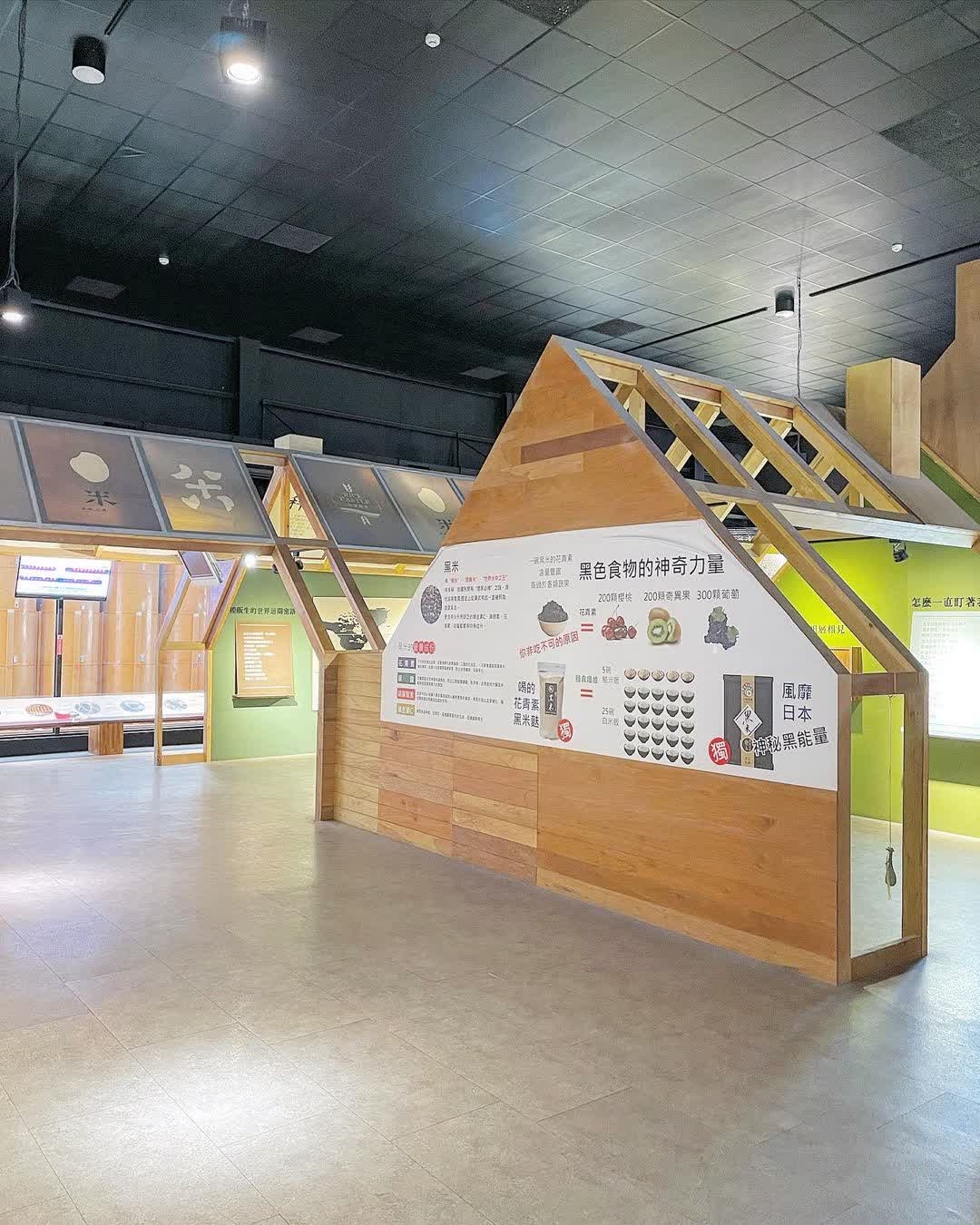 台灣穀堡 | 去趣 chicTrip