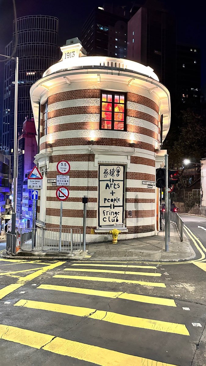 藝穗會 | 去趣 chicTrip