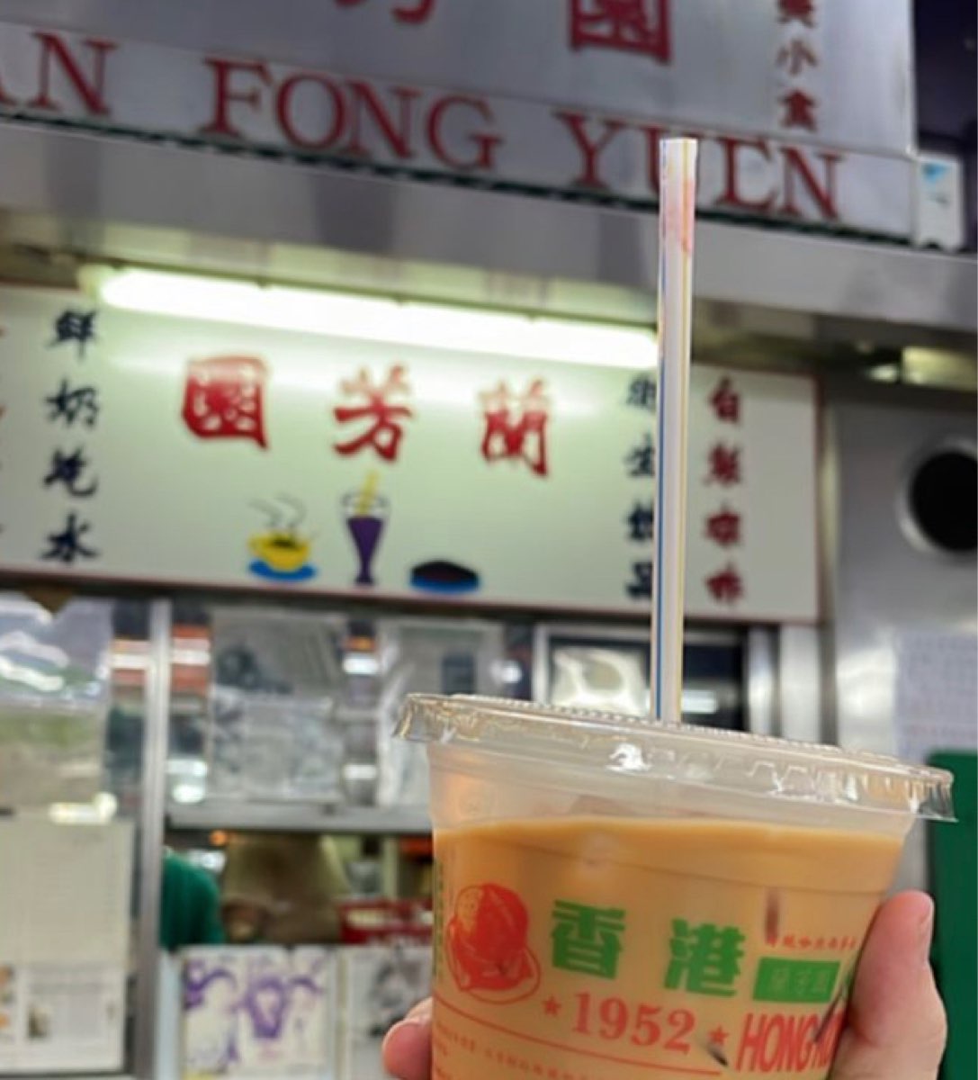 蘭芳園 尖沙咀店 | 去趣 chicTrip