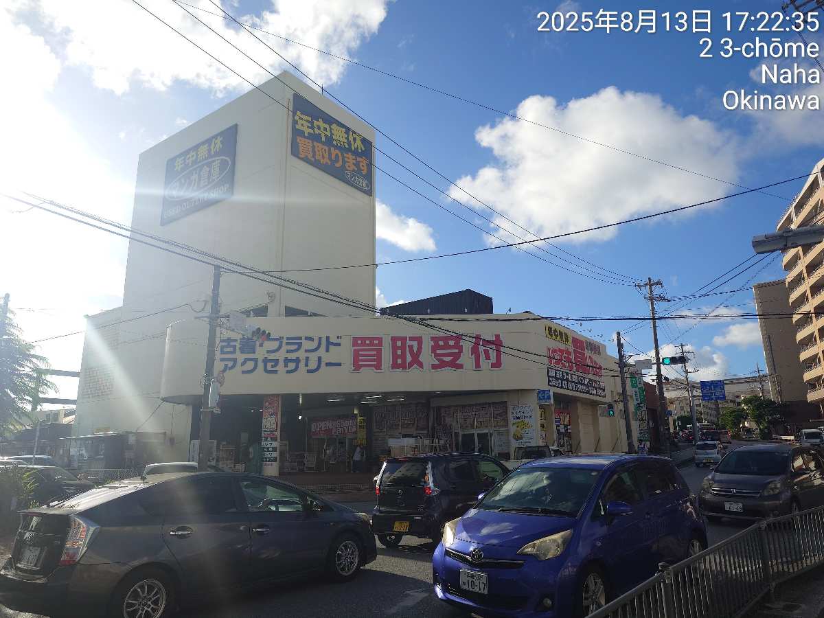 漫畫倉庫 那霸店 | 去趣 chicTrip