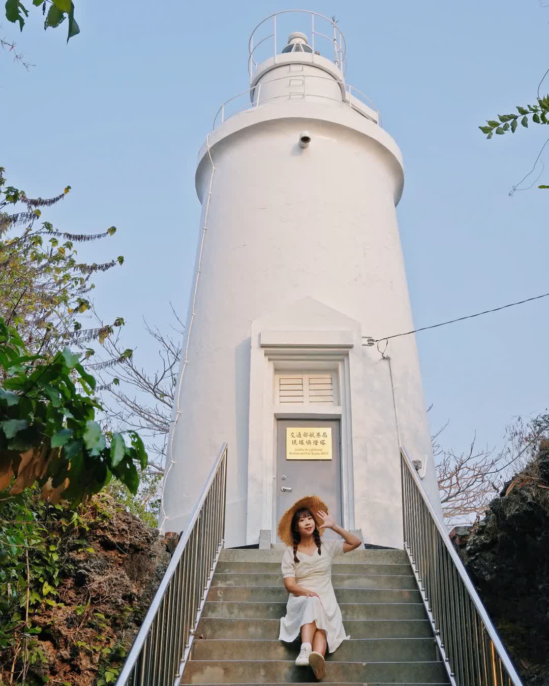 白燈塔(琉球嶼燈塔) | 去趣 chicTrip