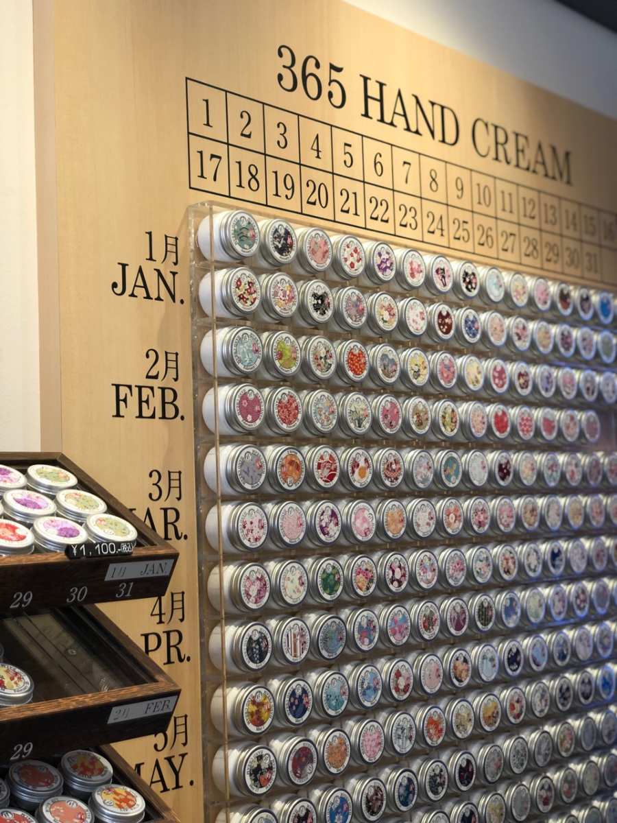 Yoroshi Cosmetics | 去趣 chicTrip