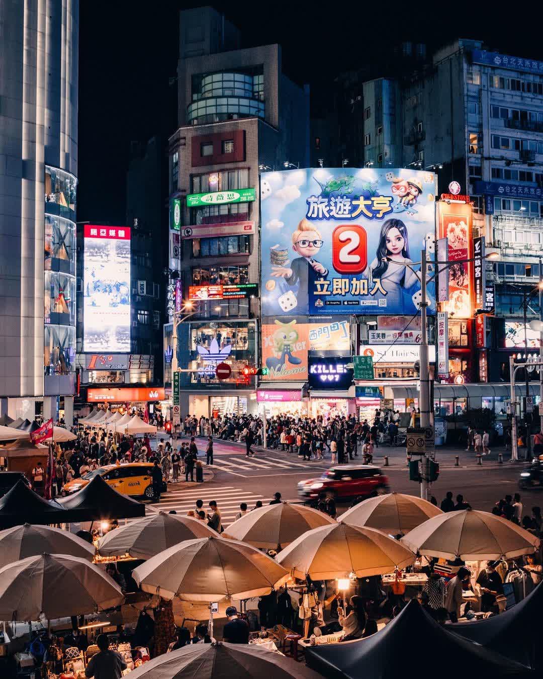 西門町 | 去趣 chicTrip