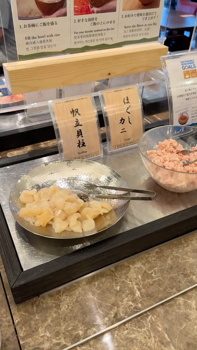 VESSEL INN 札幌中島公園 | 去趣 chicTrip