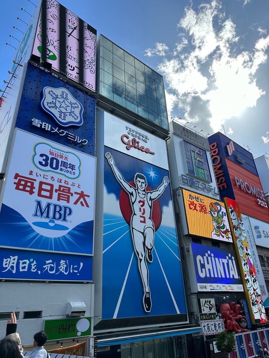 Dotonbori | 去趣 chicTrip
