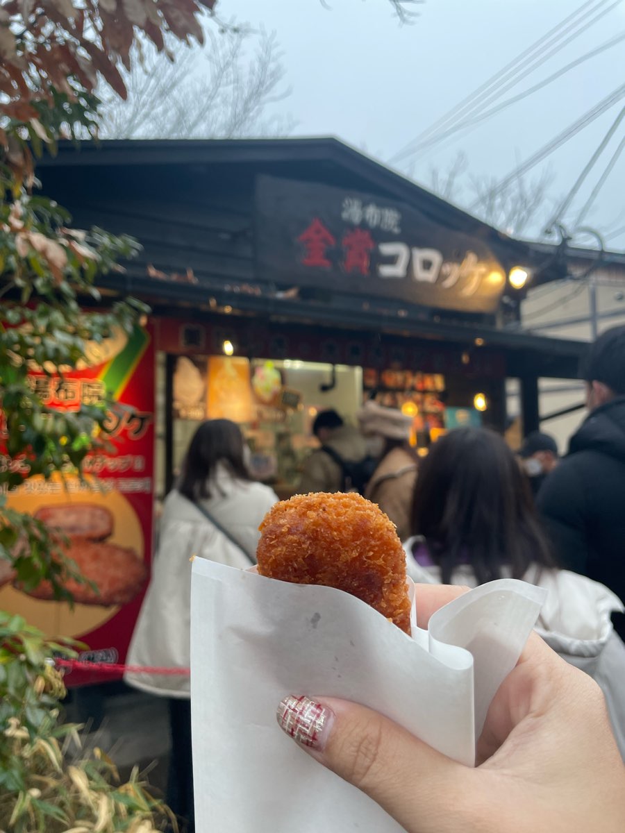 金賞可樂餅 本店 | 去趣 chicTrip