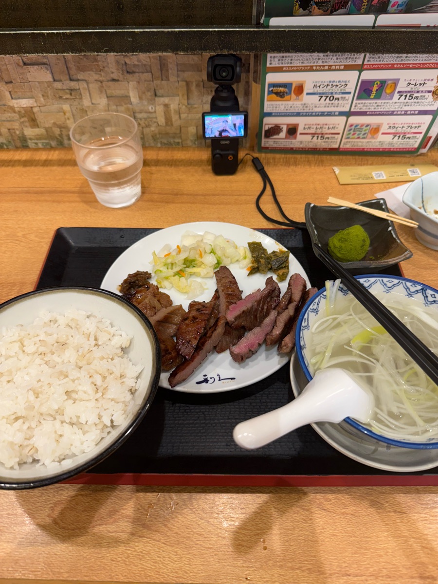 Rikyu Charcoal-Grilled Beef Tongue | 去趣 chicTrip