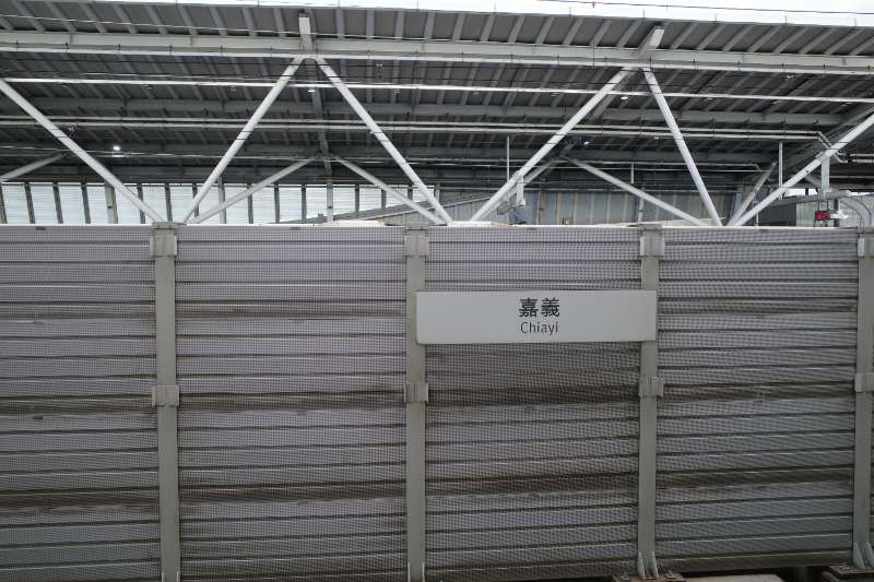 高鐵嘉義站 | 去趣 chicTrip