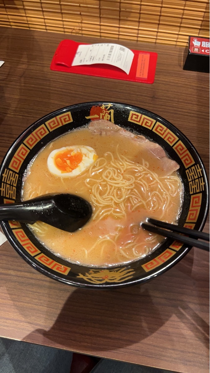 一蘭 台灣台北別館 | 去趣 chicTrip