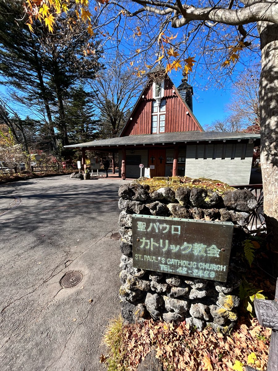 輕井澤聖保羅天主教堂 | 去趣 chicTrip