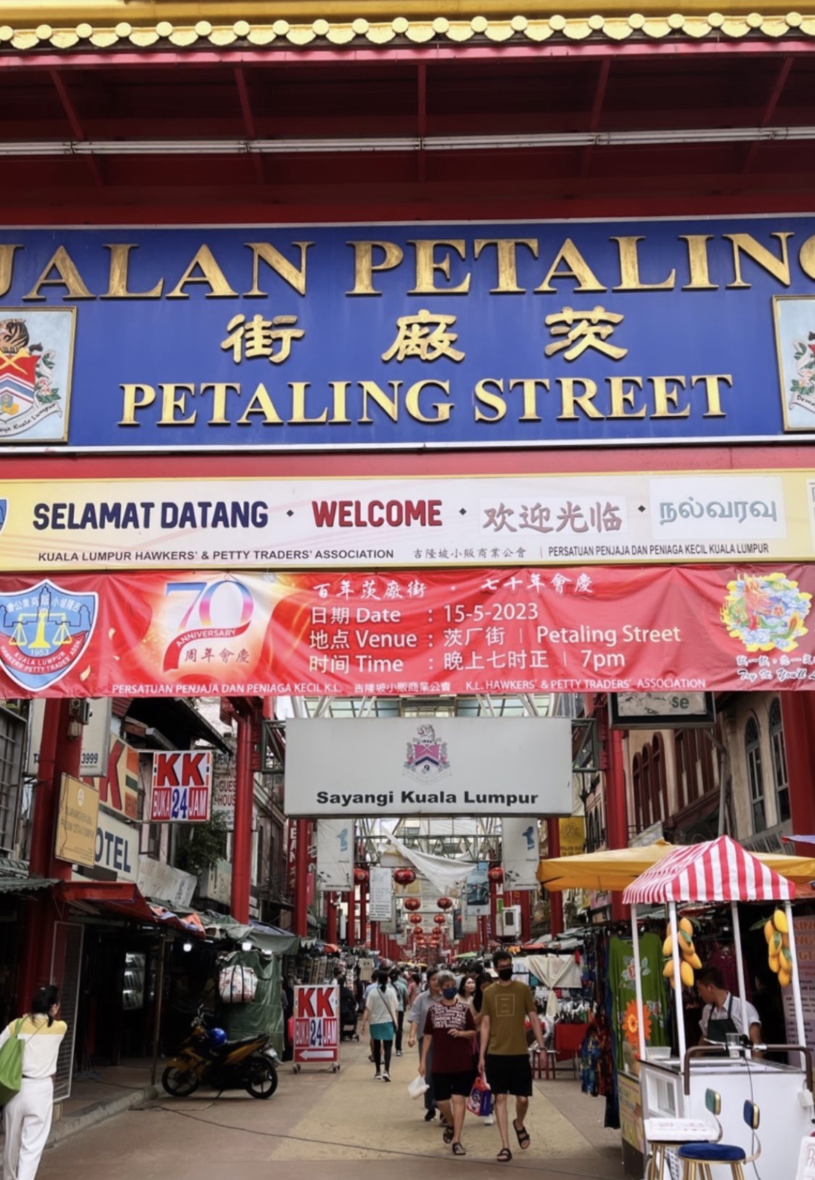 茨廠街 | 去趣 chicTrip