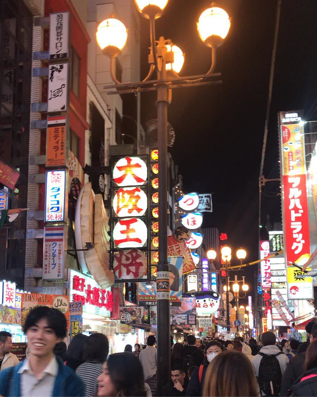Dotonbori Bridge | 去趣 chicTrip