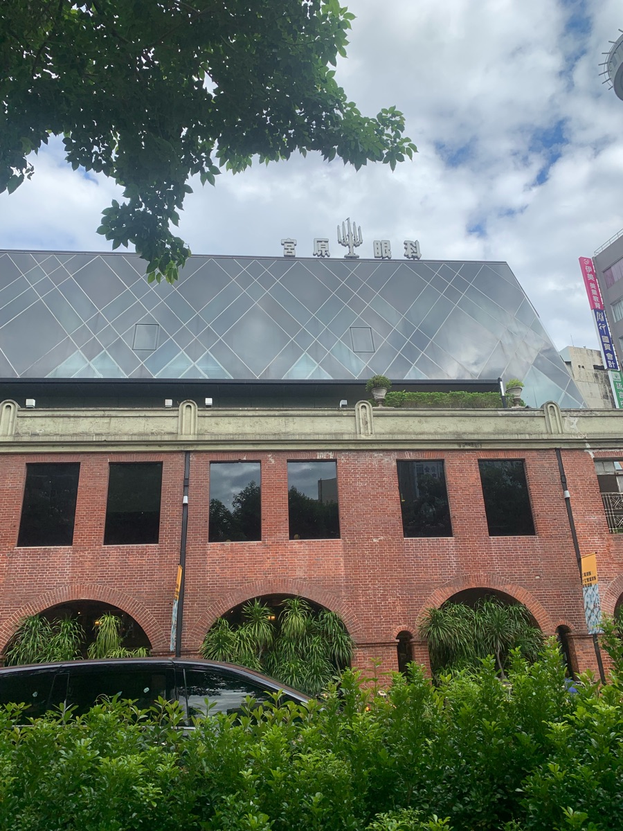 宮原眼科 | 去趣 chicTrip