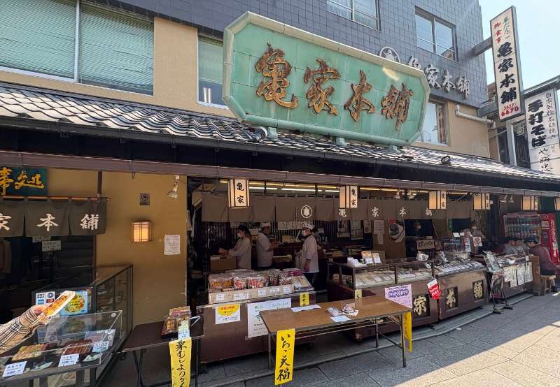 龜家本舗 | 去趣 chicTrip