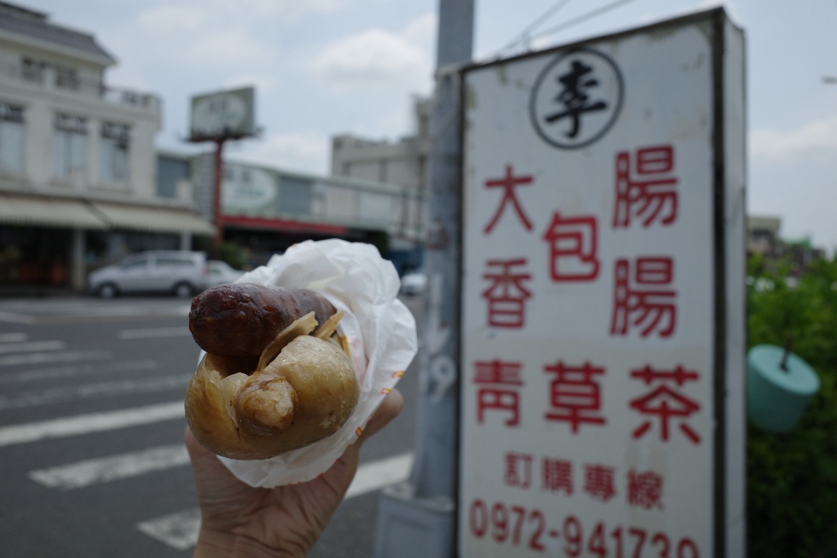 老李大腸包小腸 | 去趣 chicTrip