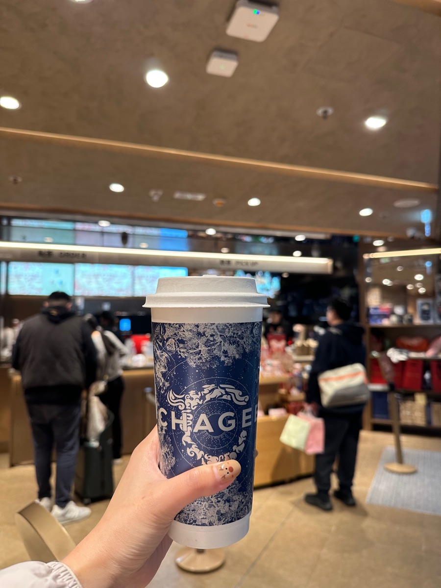 霸王茶姬 CHAGEE | 去趣 chicTrip