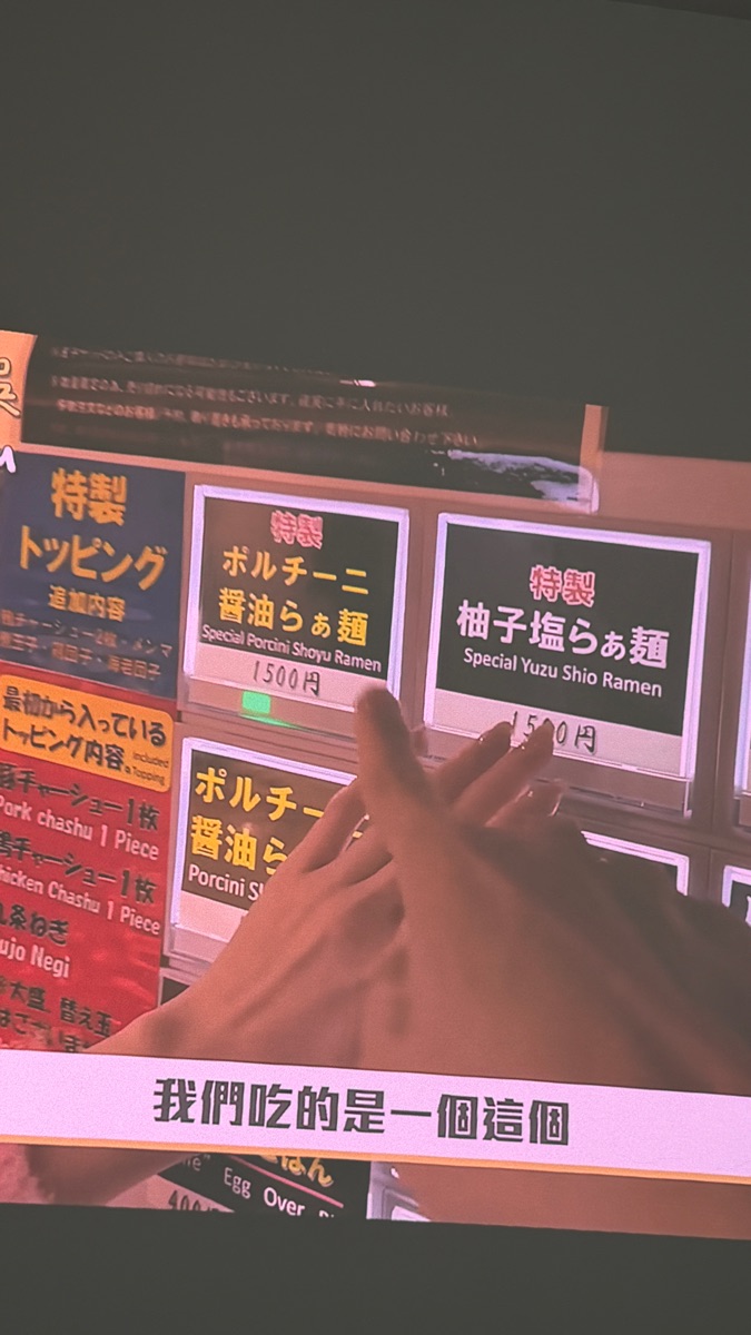 Iruca Tokyo Roppongi | 去趣 chicTrip