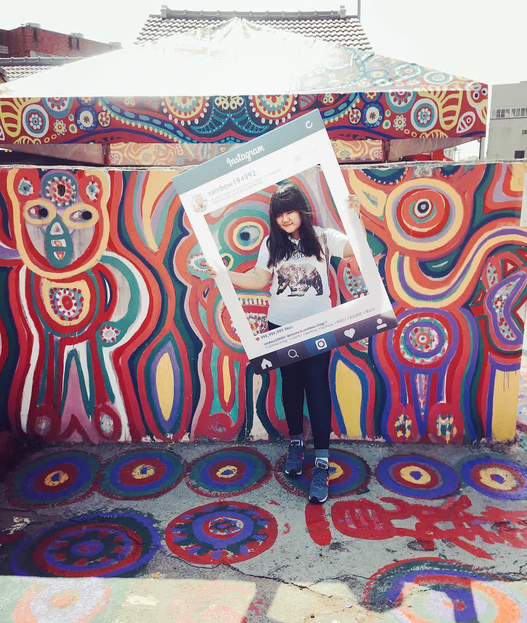 彩虹眷村 | 去趣 chicTrip