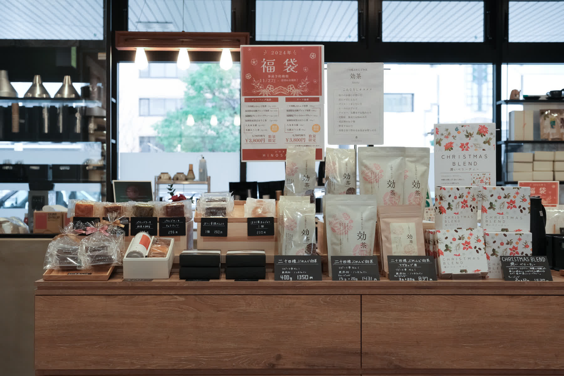 SAGA HATSU | 去趣 chicTrip