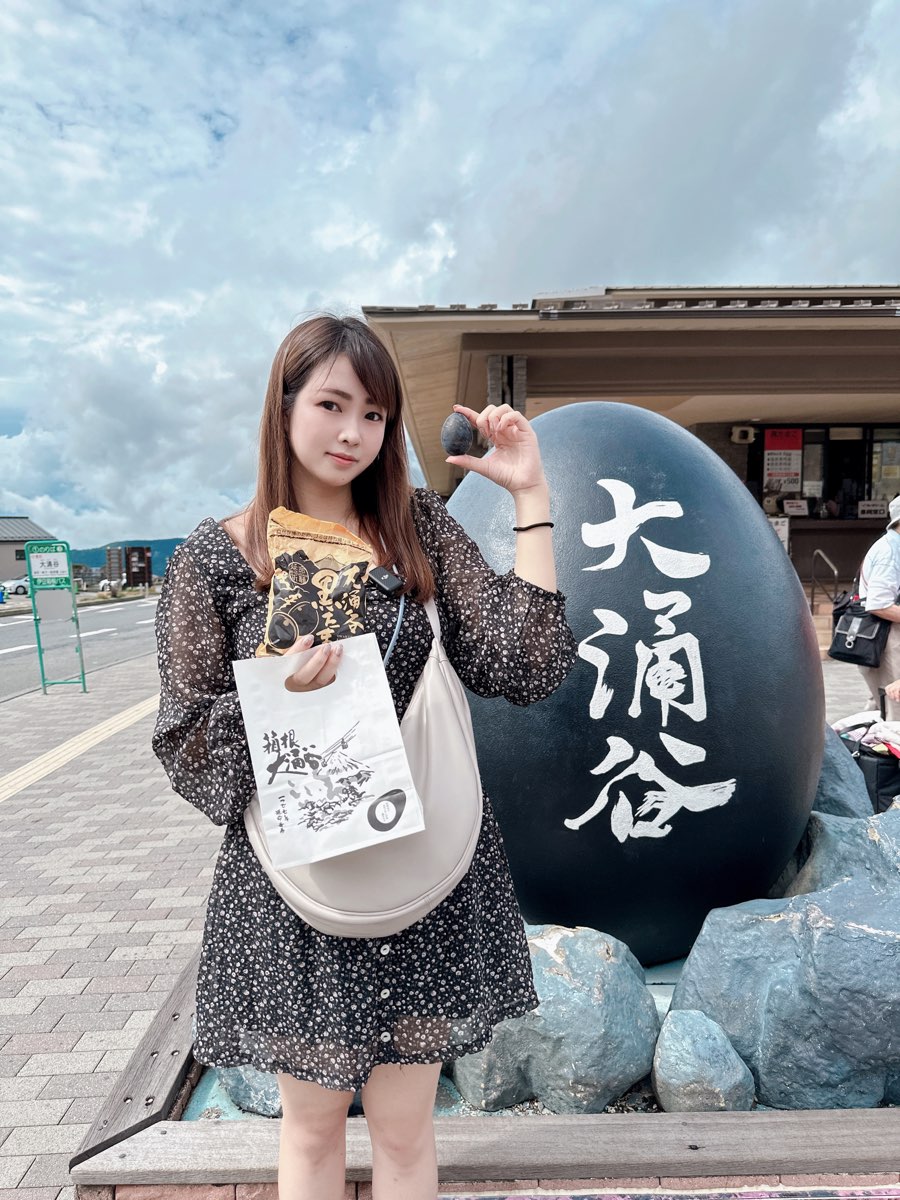 大涌谷 | 去趣 chicTrip