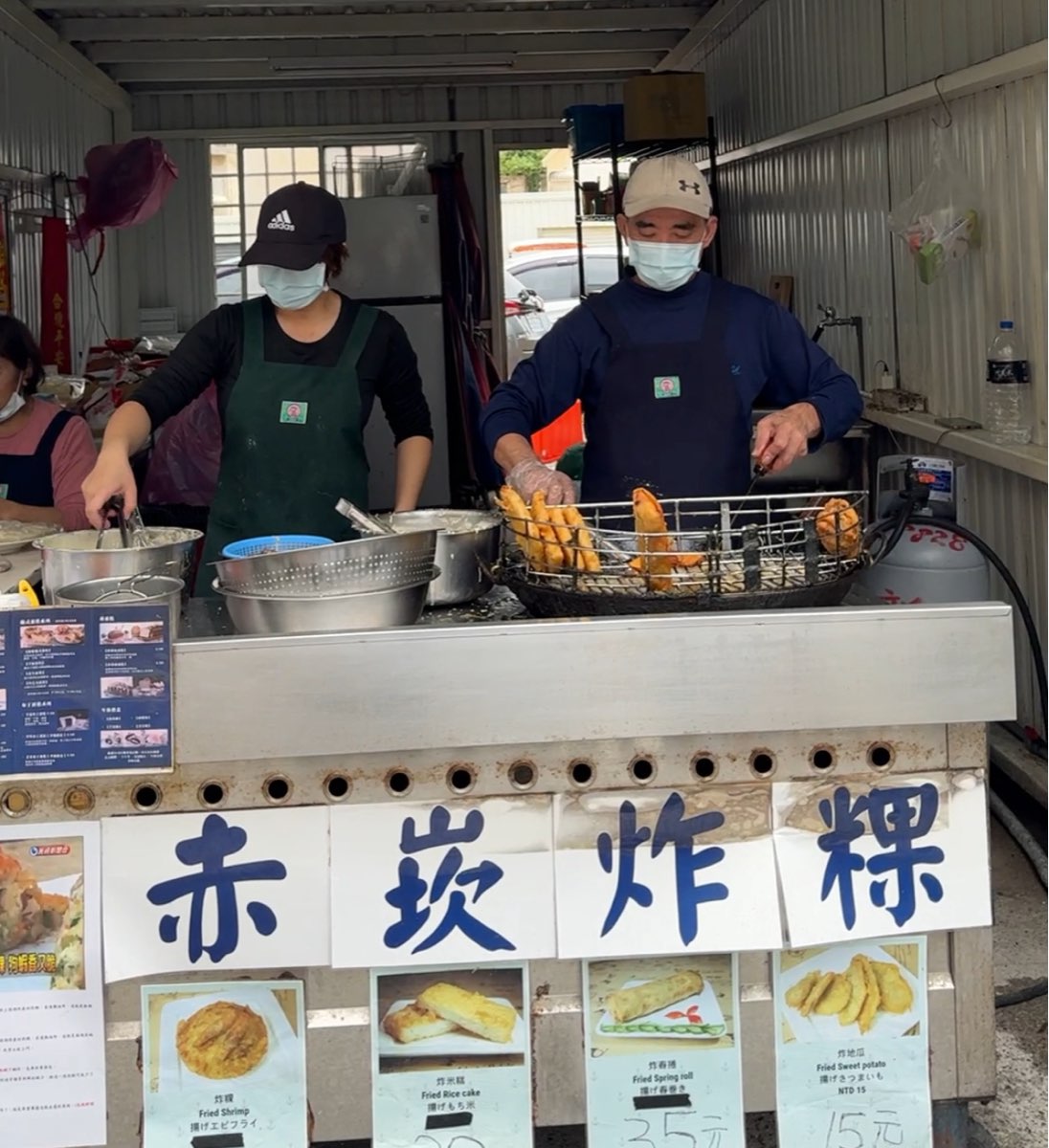 赤崁炸粿 | 去趣 chicTrip