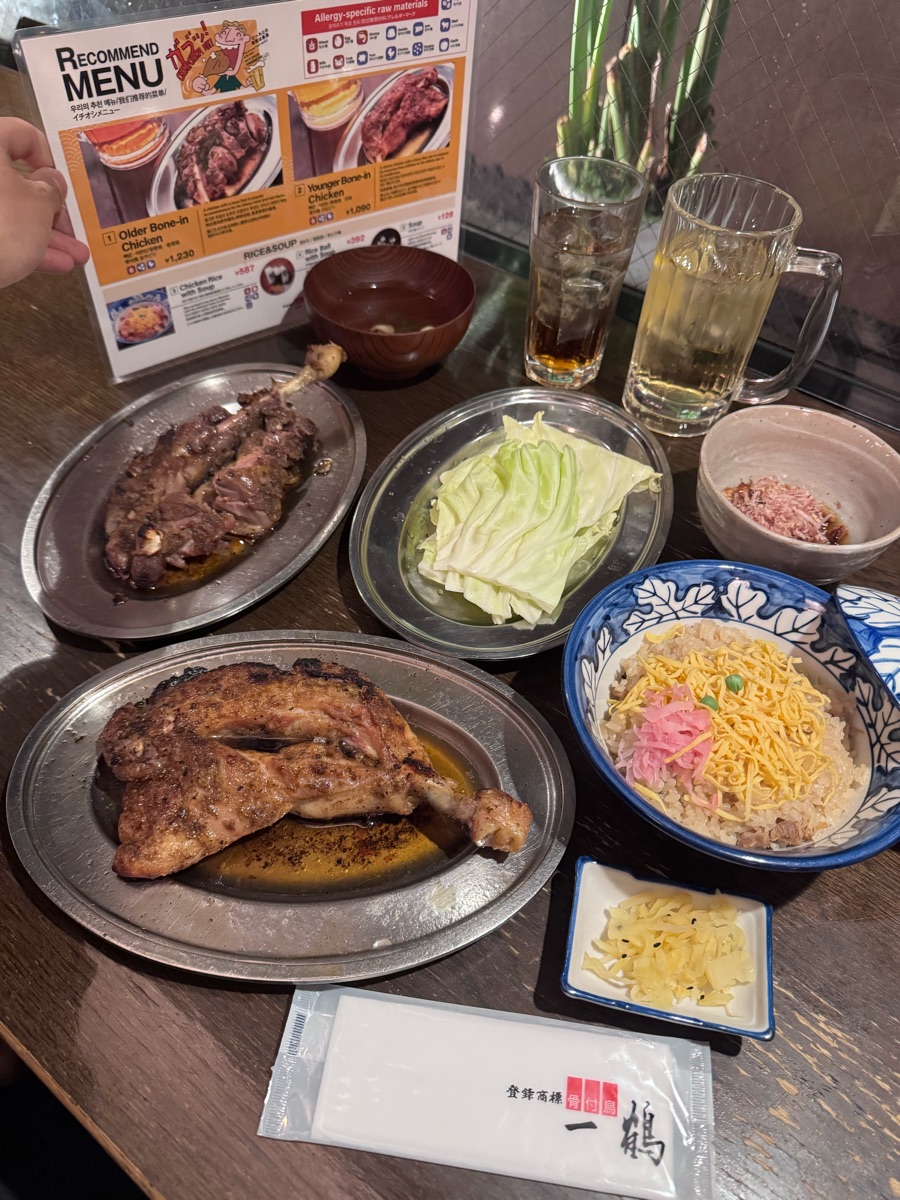 骨付鳥 一鶴 丸龜本店 | 去趣 chicTrip