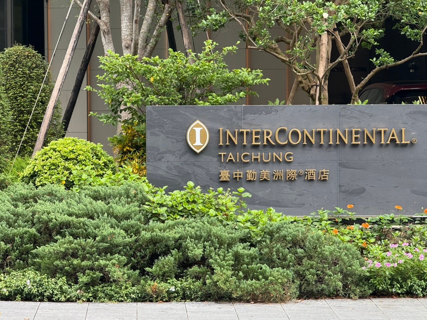 勤美誠品綠園道 | 去趣 chicTrip