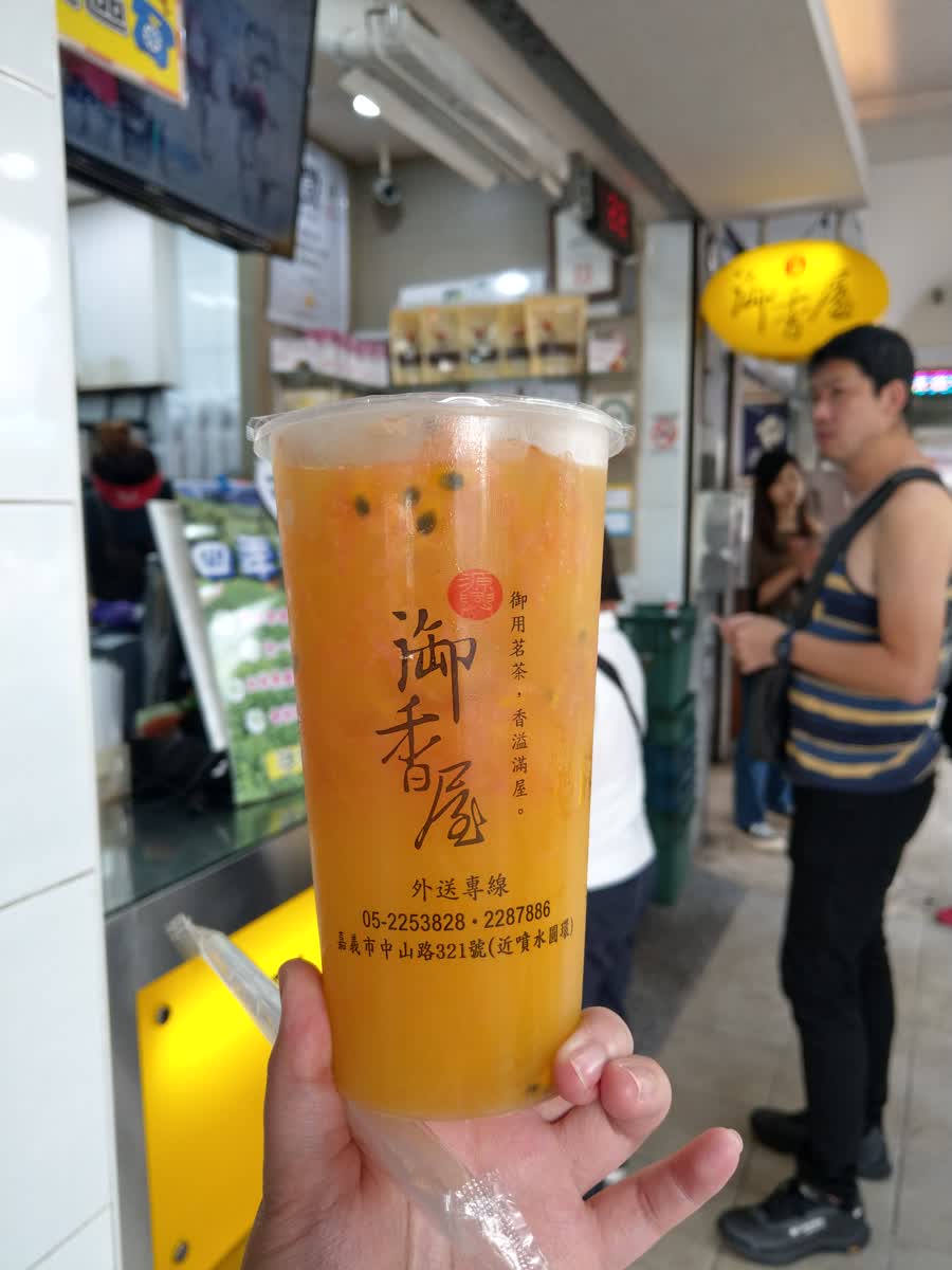 源興御香屋 | 去趣 chicTrip