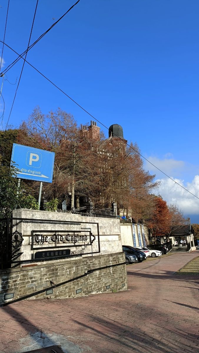 清境老英格蘭莊園民宿｜清境農場｜清境住宿推薦 | 去趣 chicTrip