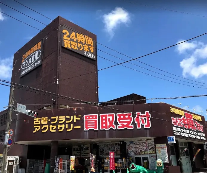 漫畫倉庫 那霸店 | 去趣 chicTrip