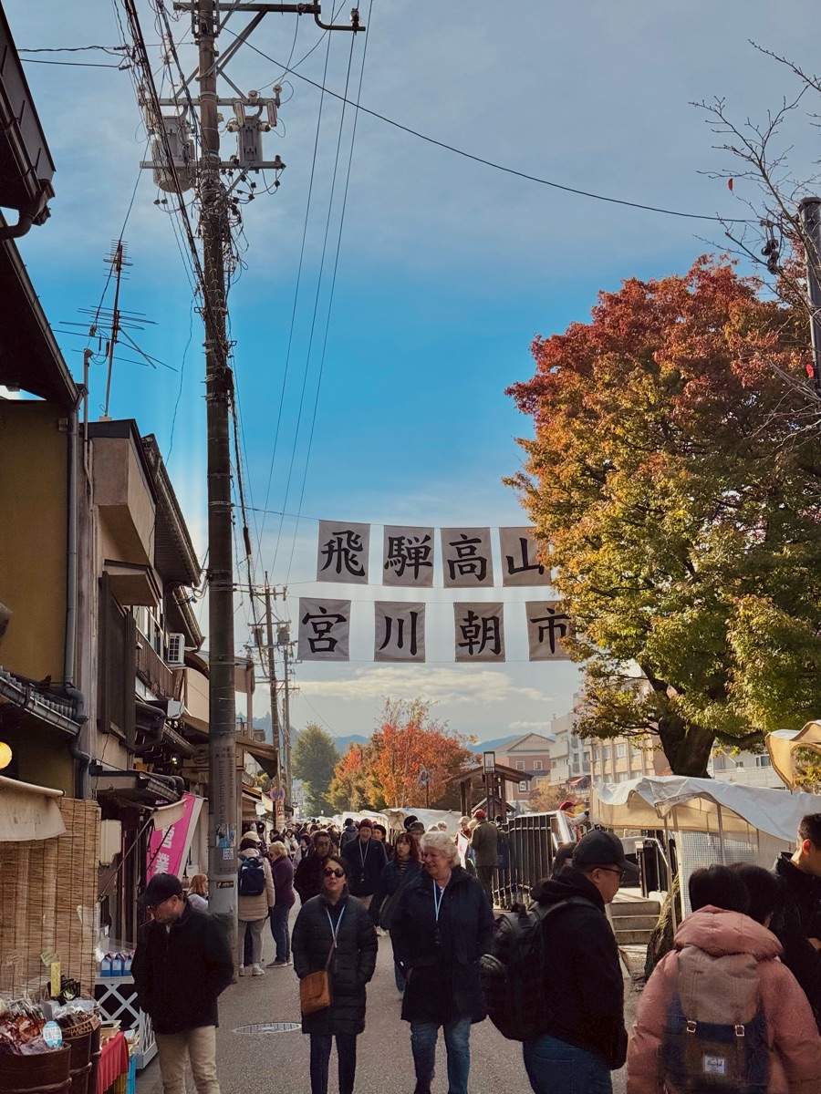 宮川朝市 | 去趣 chicTrip